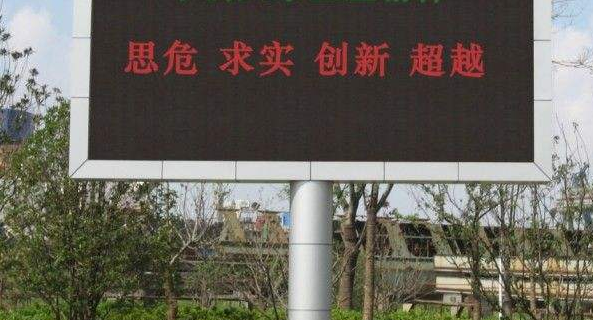 led雙色顯示屏的參數(shù)有哪些要素？