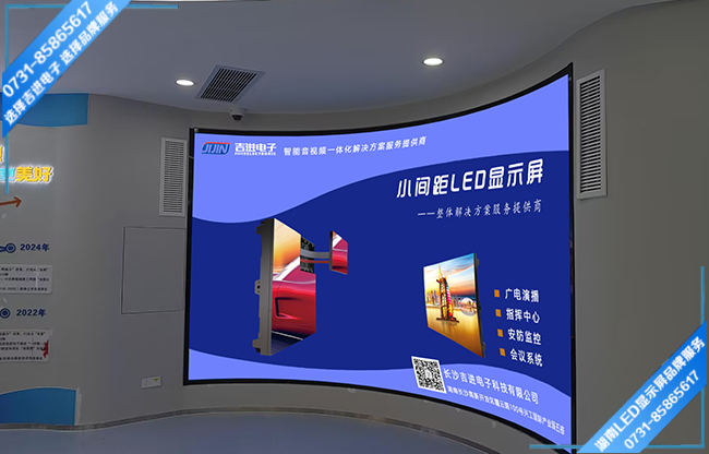 岳陽岳陽樓區某政務中心接待大廳柔性LED顯示屏.jpg 岳陽岳陽樓區某政務中心接待大廳柔性LED顯示屏.jpg